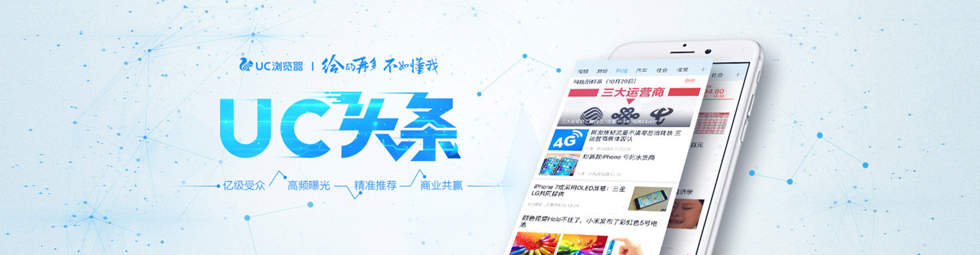 青阳竞价托管