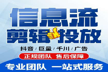 360信息流广告案例揭秘：如何提高广告点击率