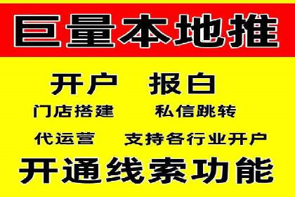 SEM百度竞价实战案例：如何提高点击率